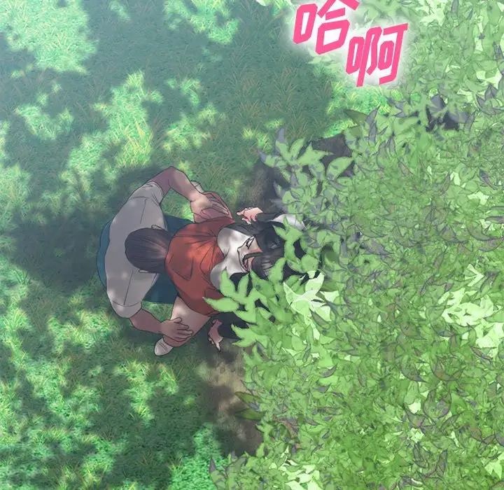 慾望食物鏈第22話