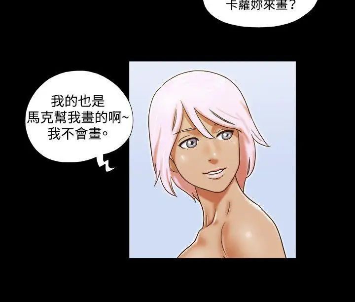 17種性幻想ver.2[第二季]第28話