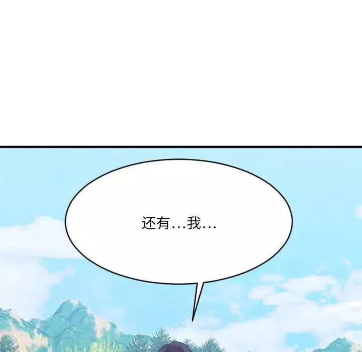 慾望食物鏈第22話