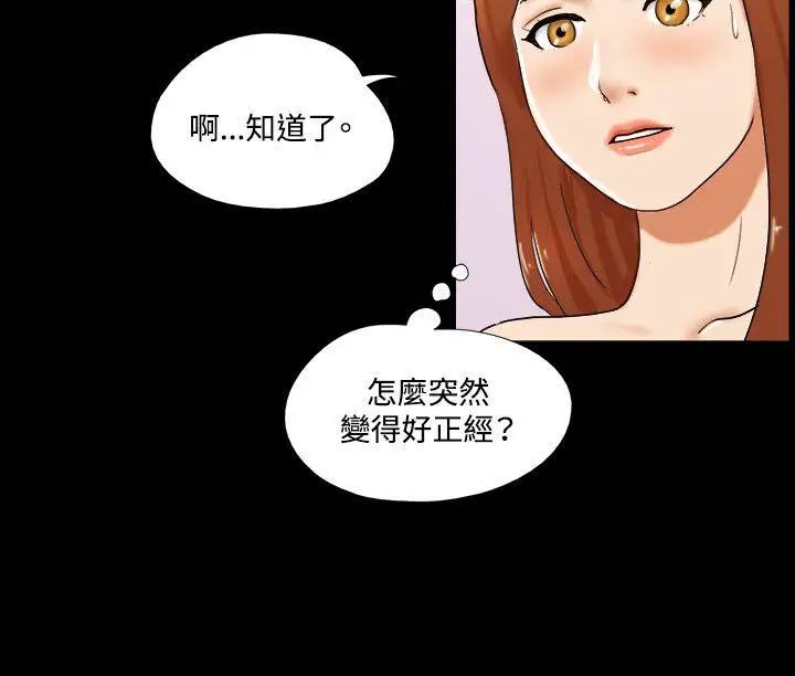 17種性幻想ver.2[第二季]第28話