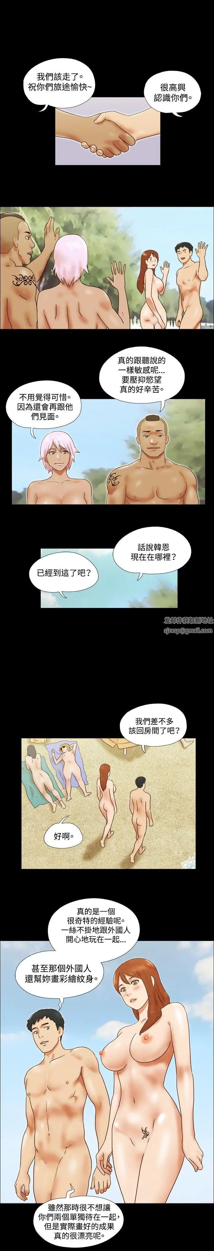 17种性幻想ver.2[第二季]第28话