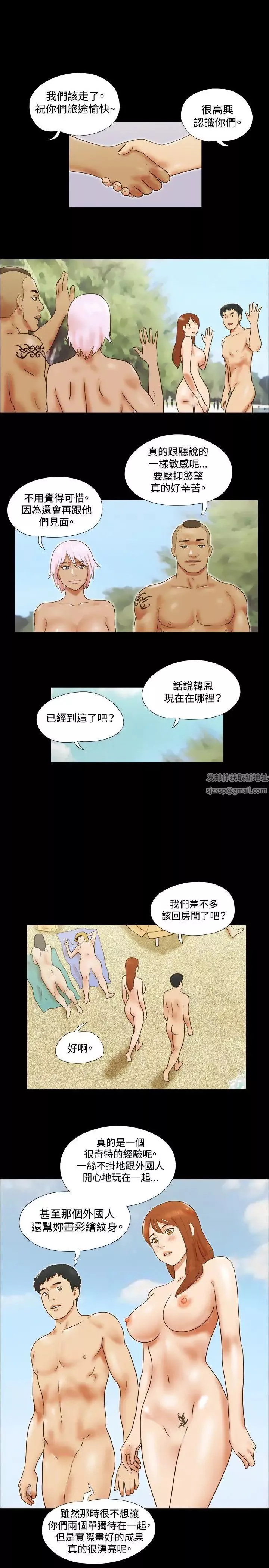 17種性幻想ver.2[第二季]第28話