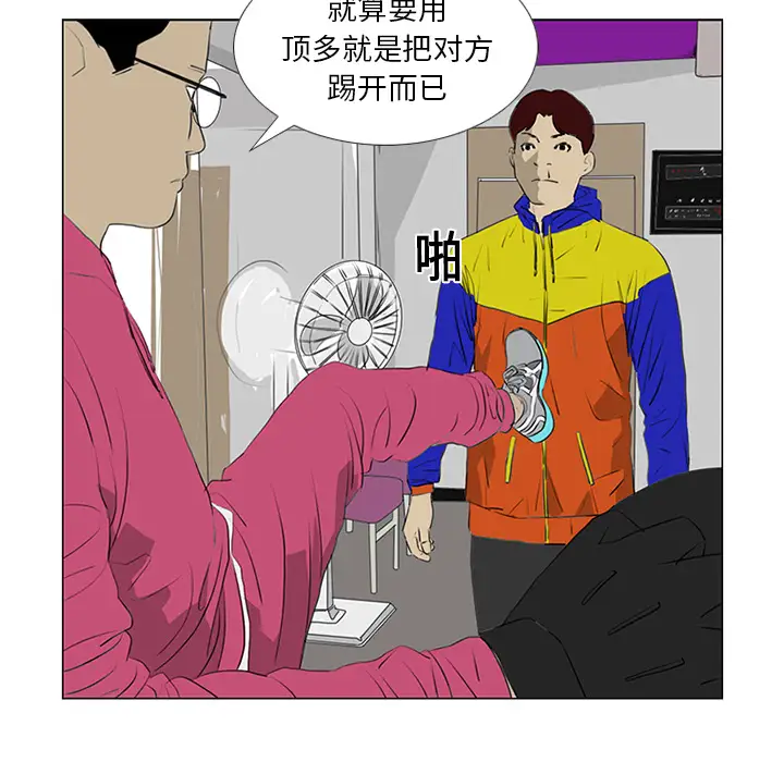 逆伦第20话