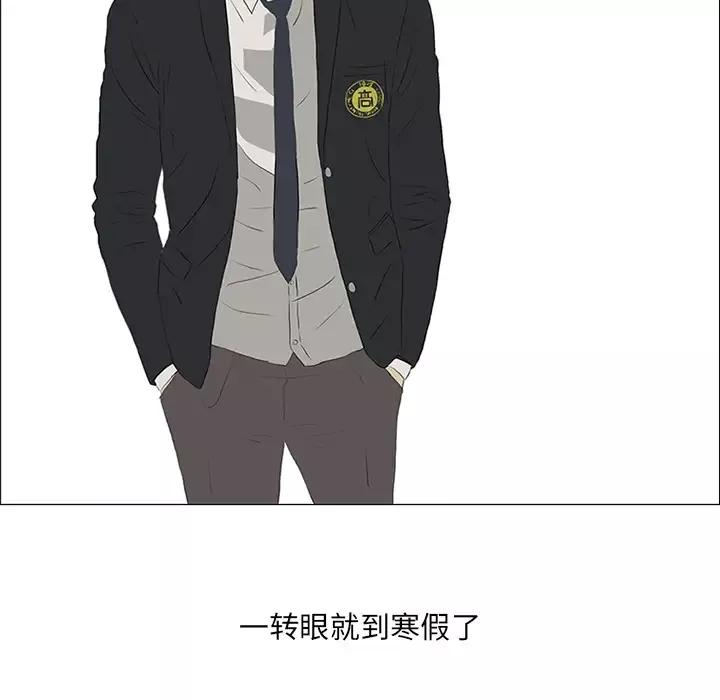 逆伦第21话