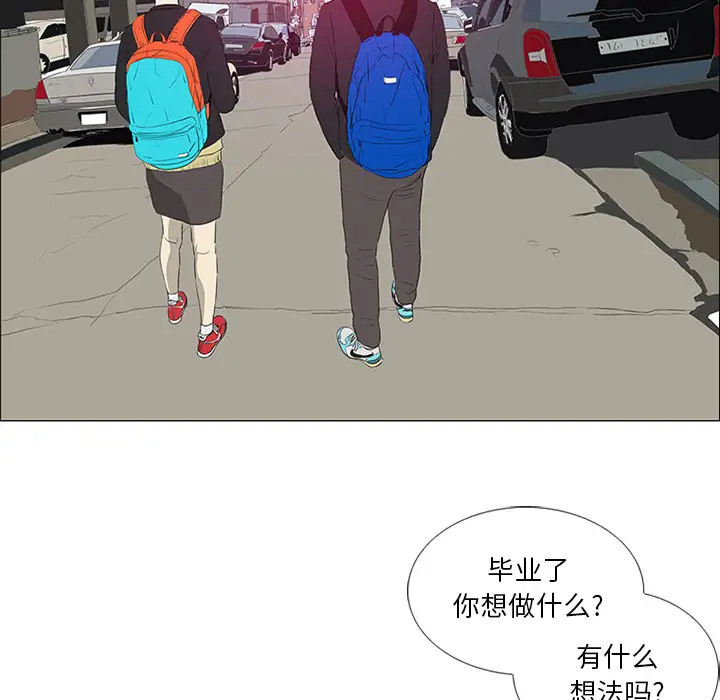 逆伦第21话
