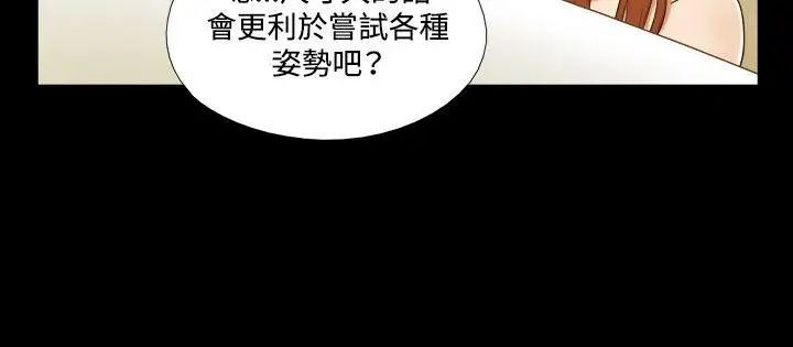 17种性幻想ver.2[第二季]第30话