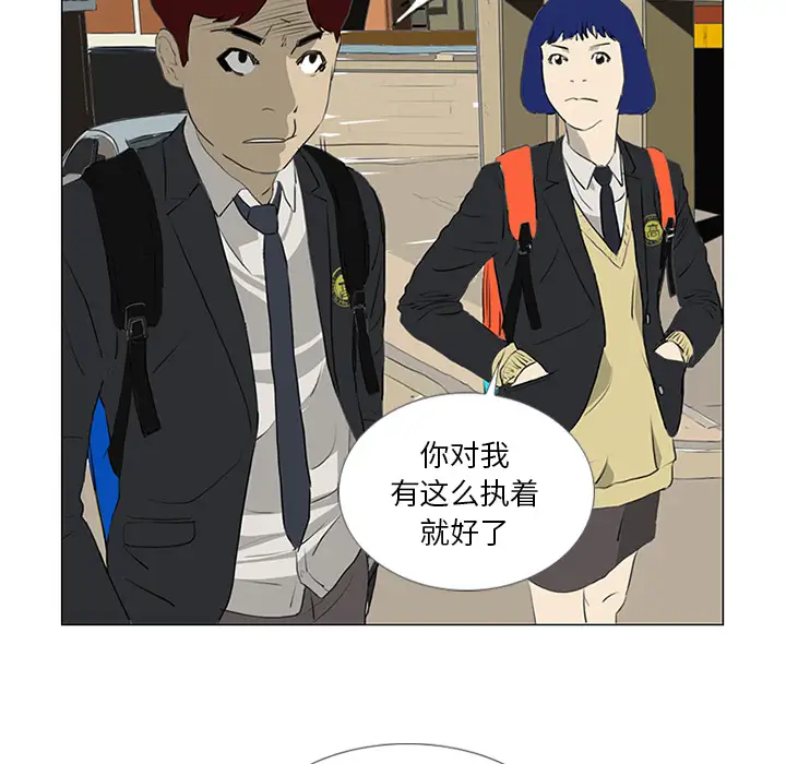 逆伦第21话