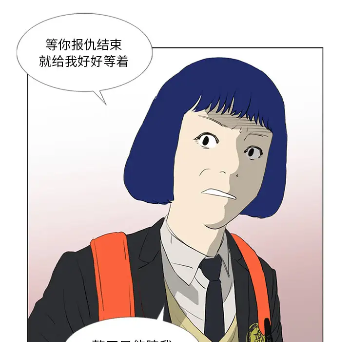 逆伦第21话