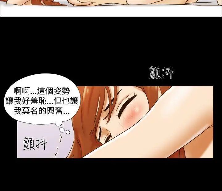 17种性幻想ver.2[第二季]第30话