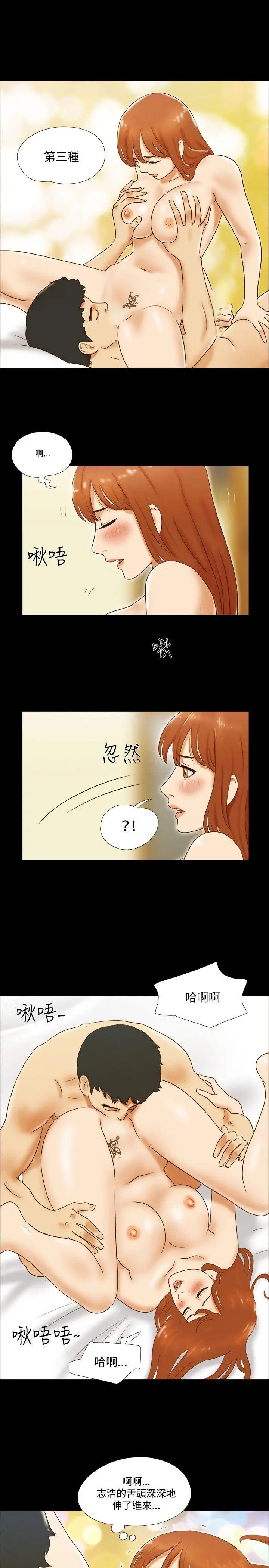 17种性幻想ver.2[第二季]第30话