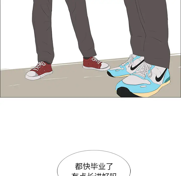逆伦第21话