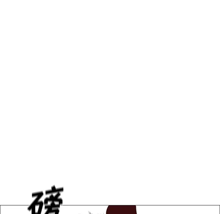 逆伦第21话