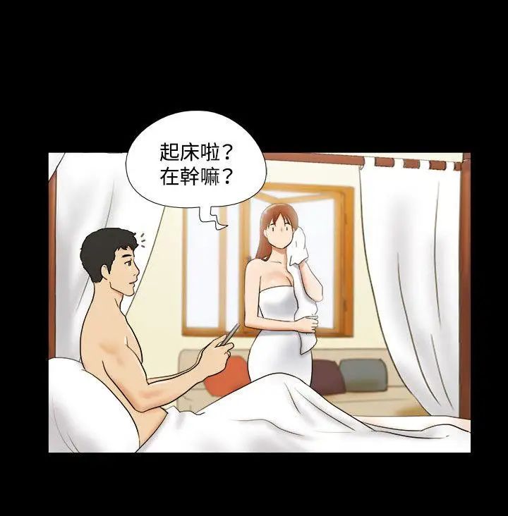 17种性幻想ver.2[第二季]第31话