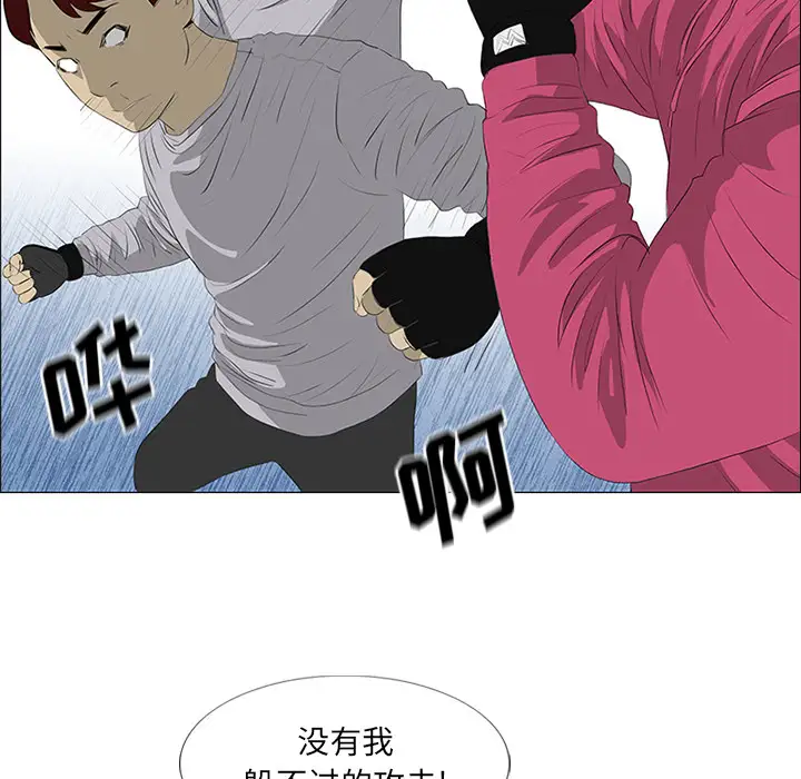 逆伦第21话