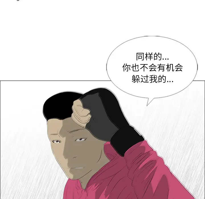 逆伦第21话