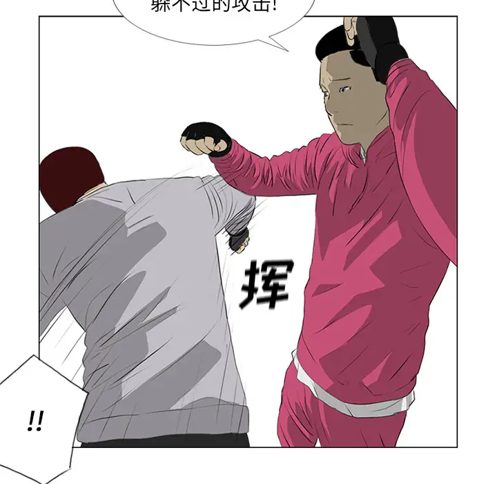 逆伦第21话