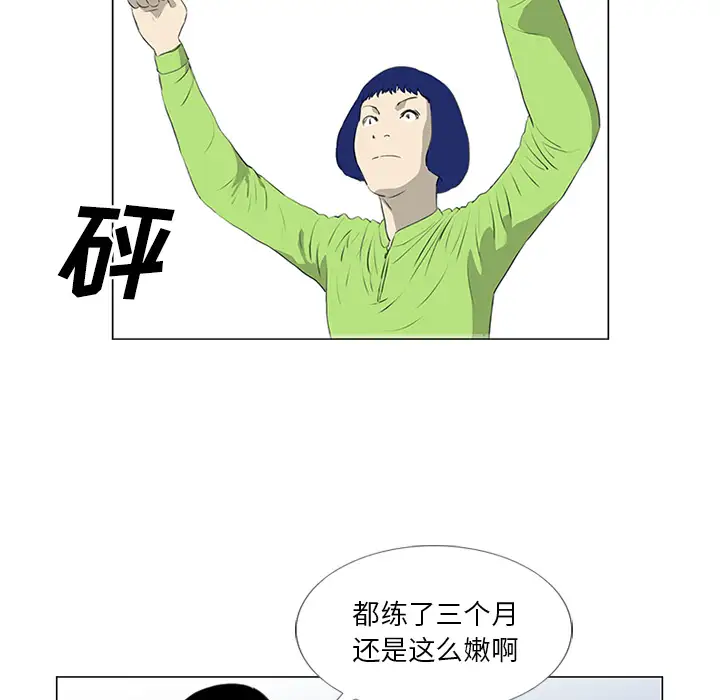 逆伦第21话