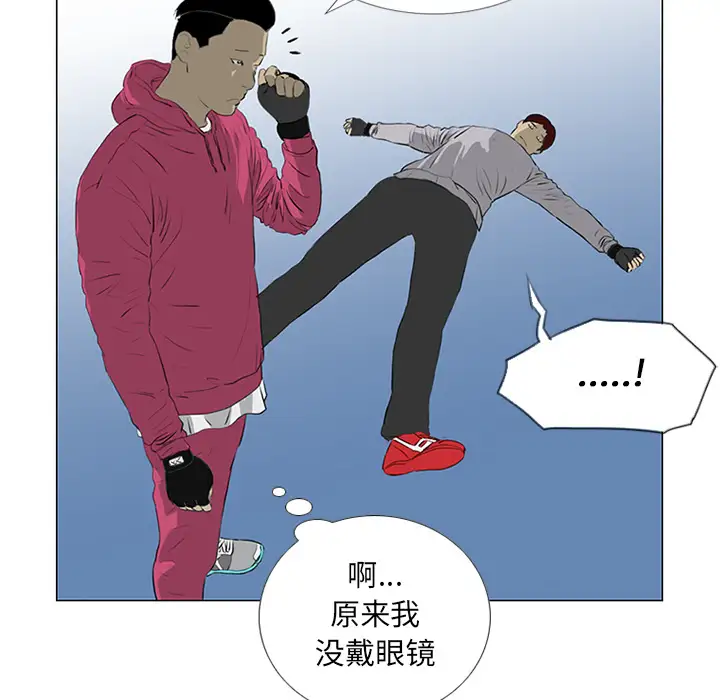 逆伦第21话