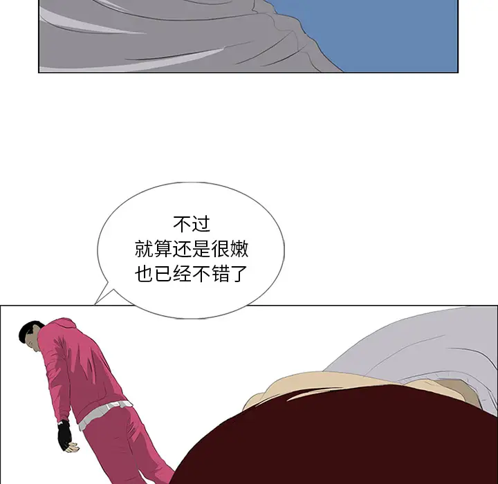 逆伦第21话