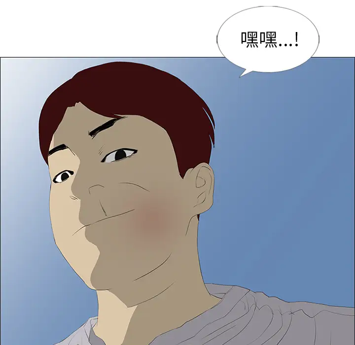 逆伦第21话
