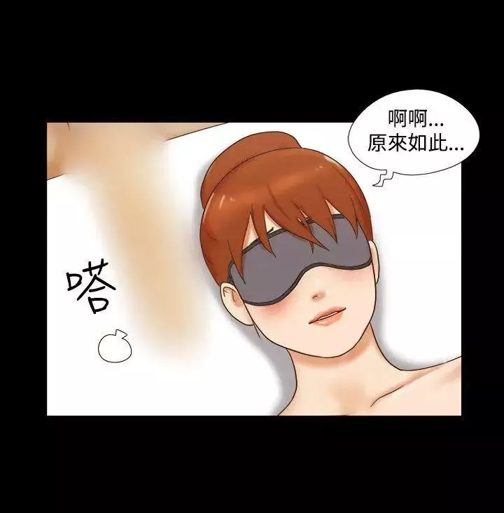 17種性幻想ver.2[第二季]第32話