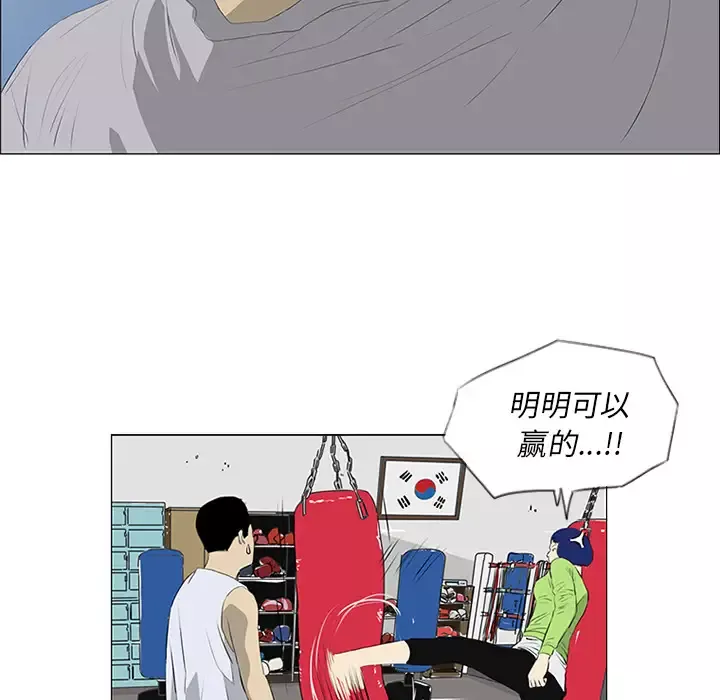 逆伦第21话