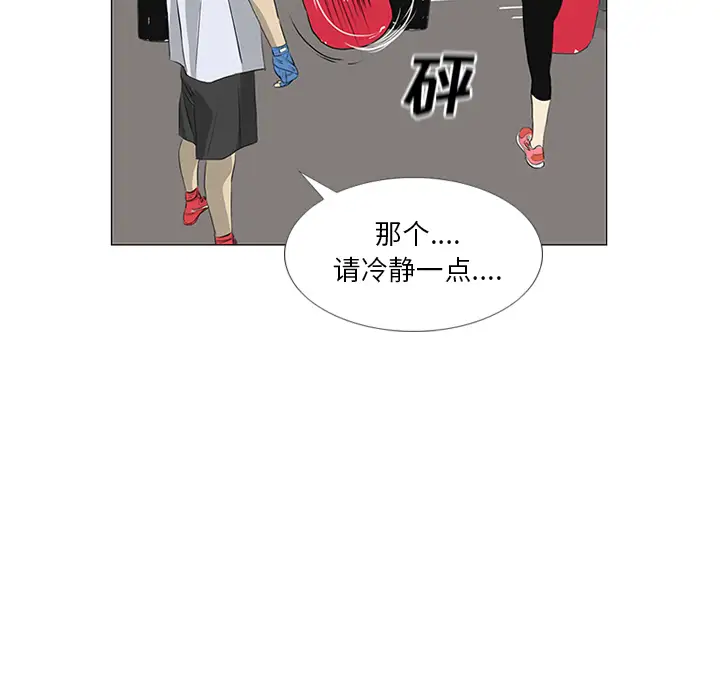 逆伦第21话