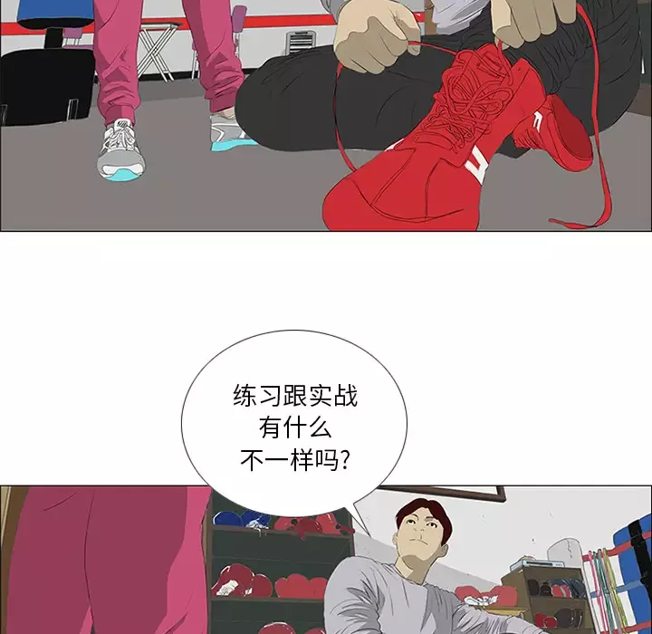 逆伦第21话