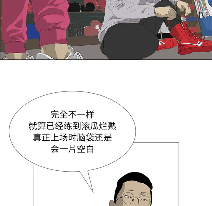 逆伦第21话