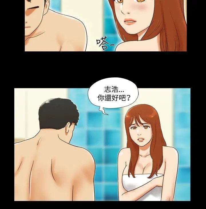 17種性幻想ver.2[第二季]第33話