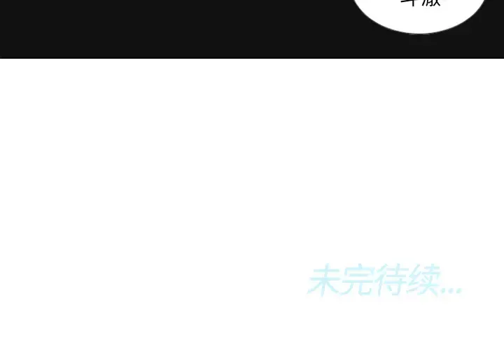 逆伦第21话