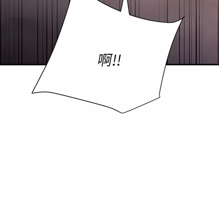 慾望食物鏈第24話