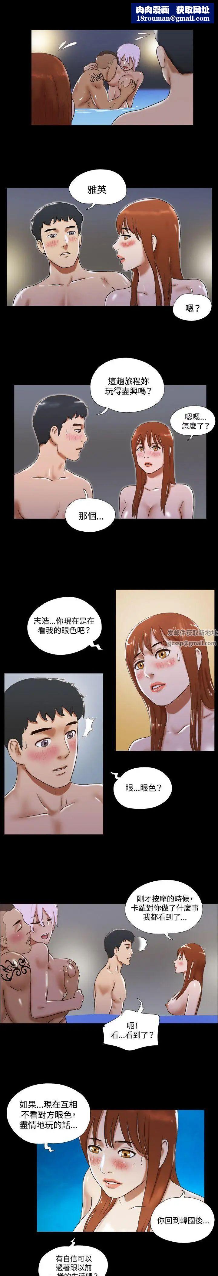 17种性幻想ver.2[第二季]第34话