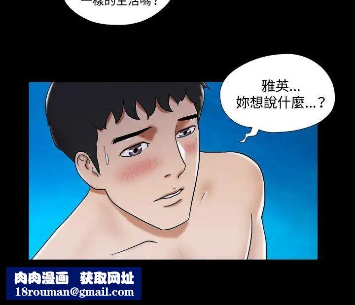 17種性幻想ver.2[第二季]第34話