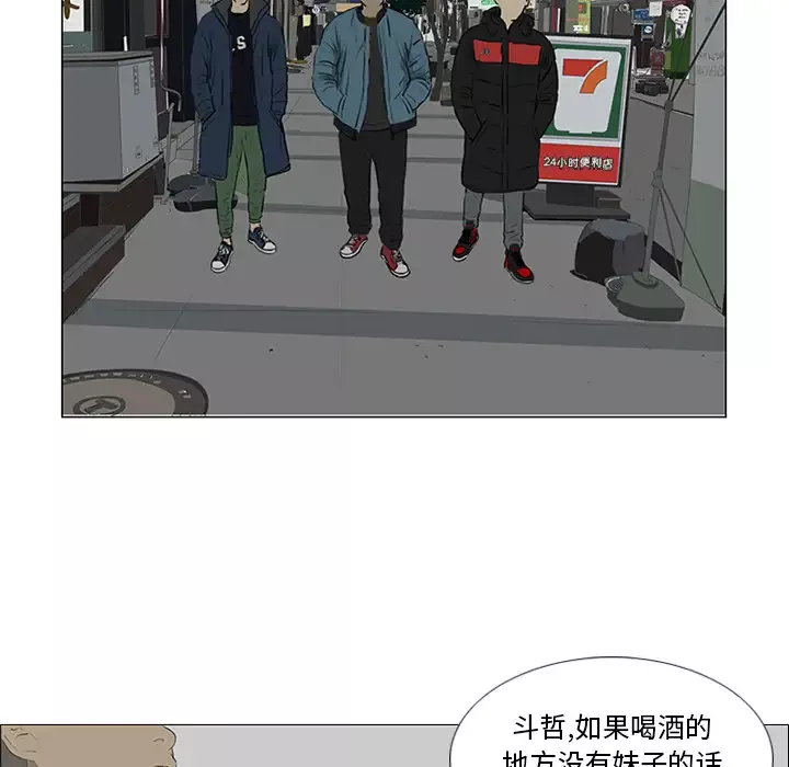 逆伦第22话