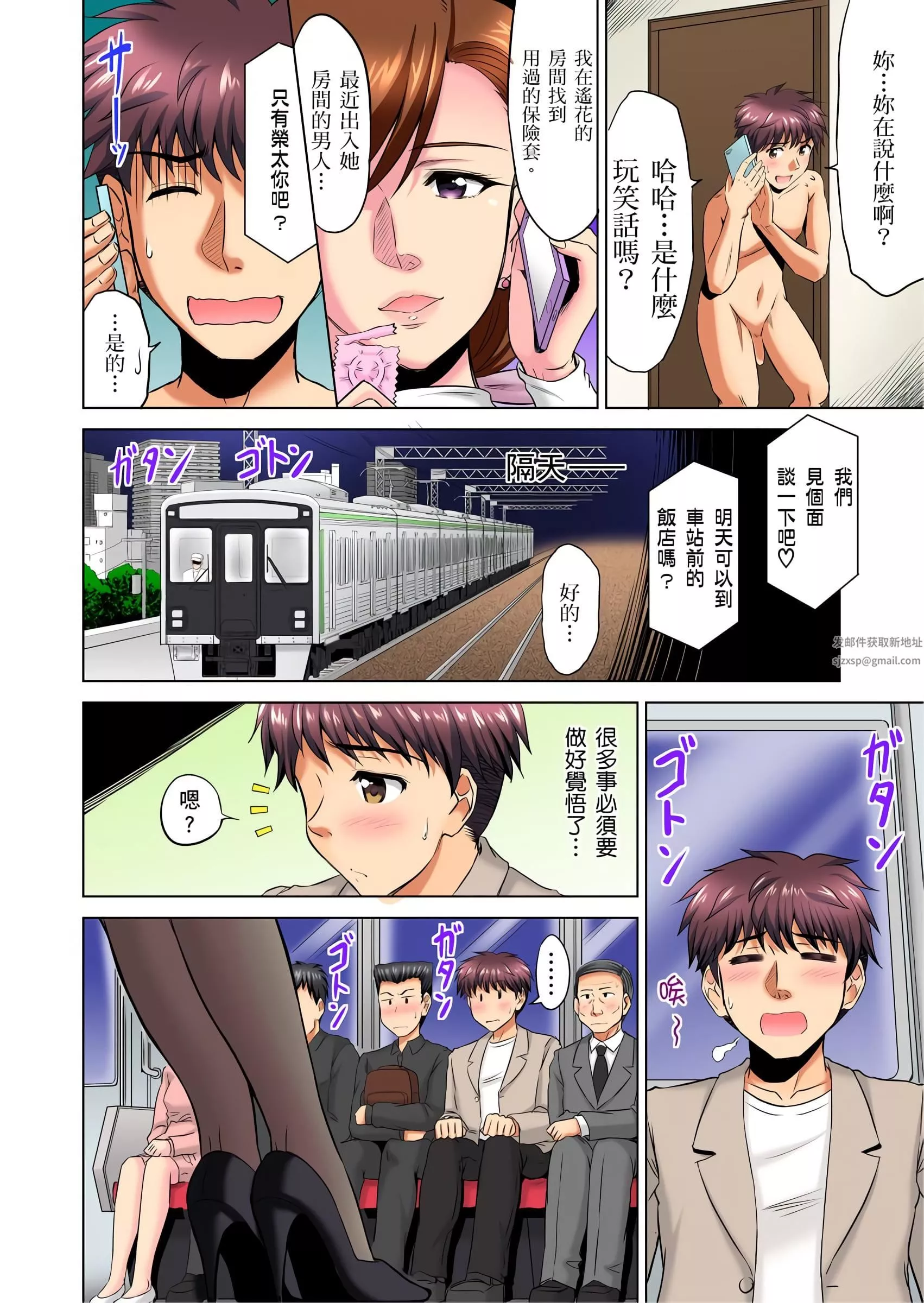 小哥～想不想嘗嘗…母女丼的滋味？ＪＫ和人妻竟搶著跟我做愛!?第6話
