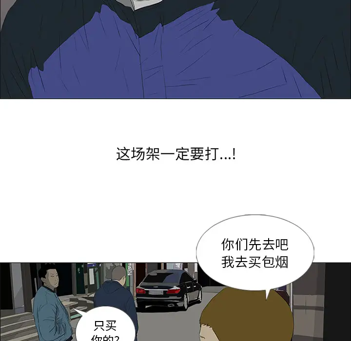 逆伦第22话
