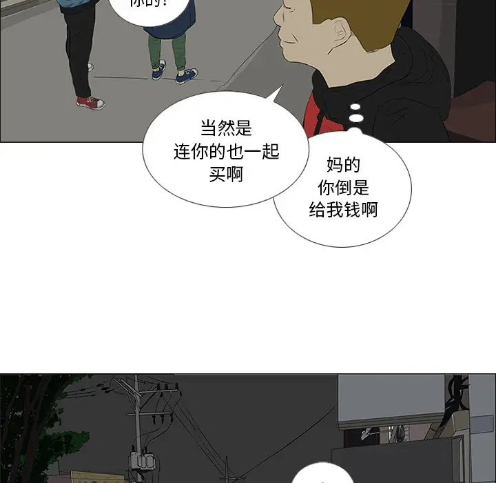 逆伦第22话