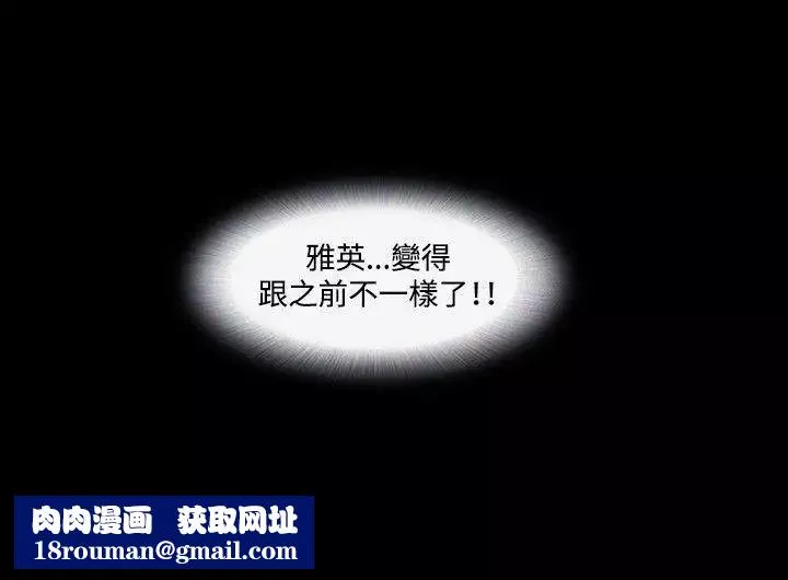 17種性幻想ver.2[第二季]第35話