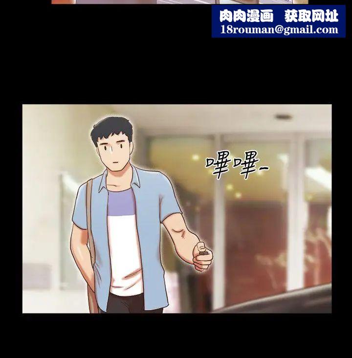 17種性幻想ver.2[第二季]第36話