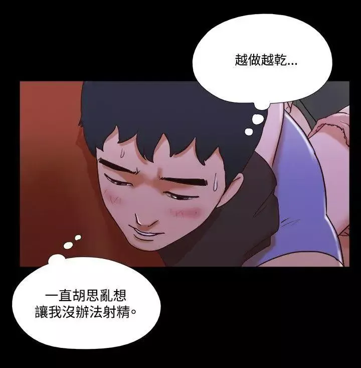 17種性幻想ver.2[第二季]第36話