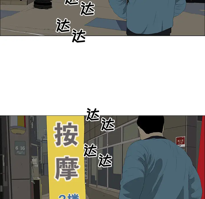 逆伦第22话