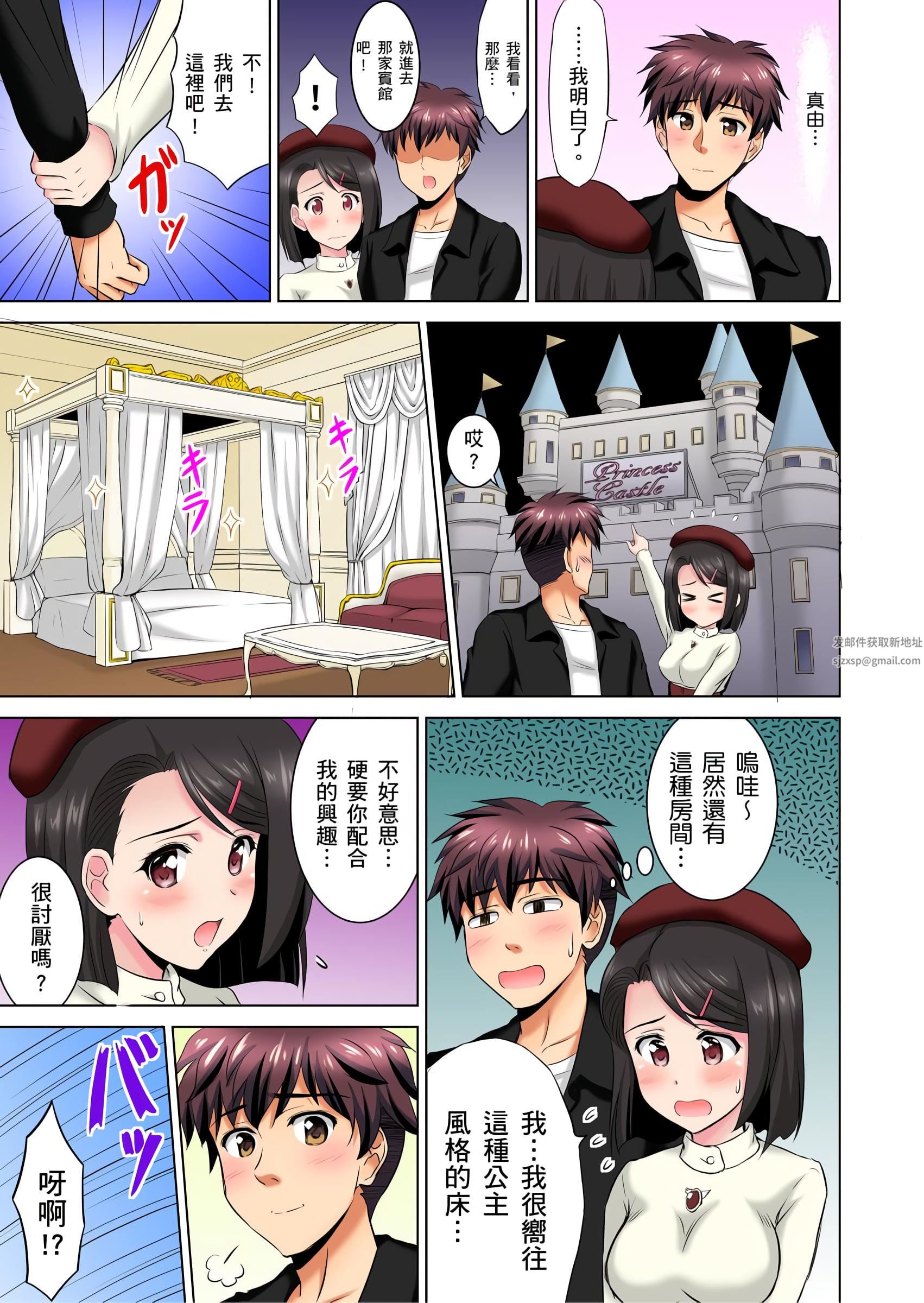 小哥～想不想嘗嘗…母女丼的滋味？ＪＫ和人妻竟搶著跟我做愛!?第7話