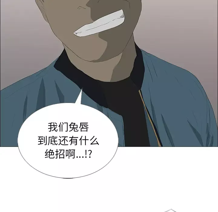 逆伦第22话