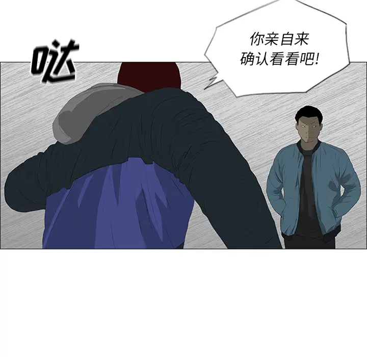 逆伦第22话