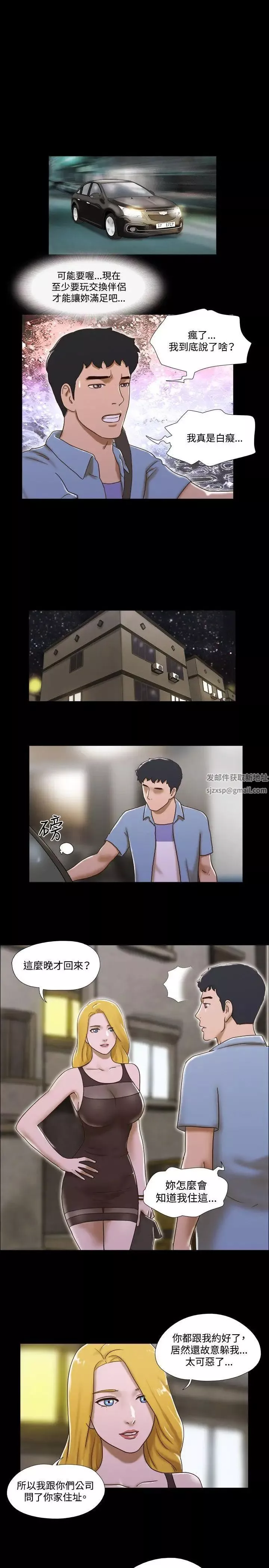 17種性幻想ver.2[第二季]第37話