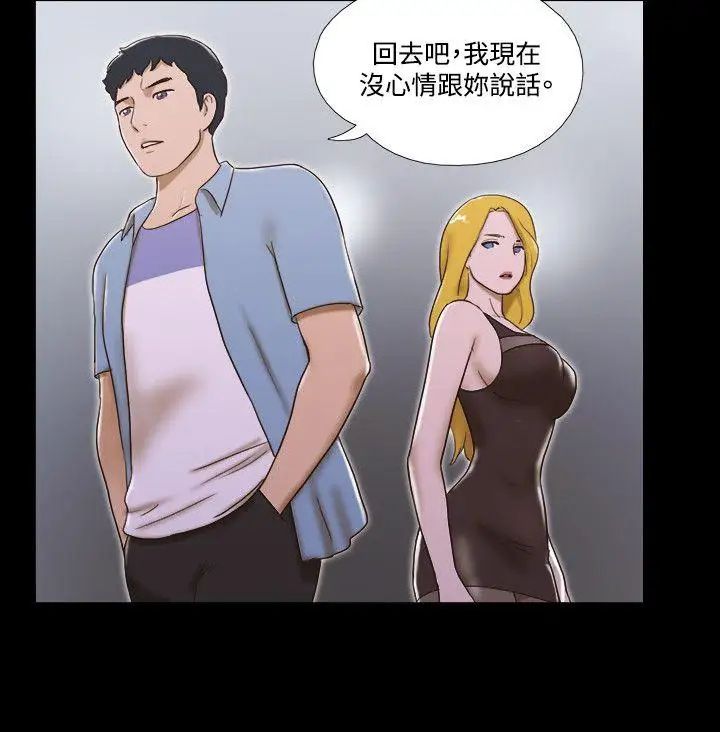 17種性幻想ver.2[第二季]第37話