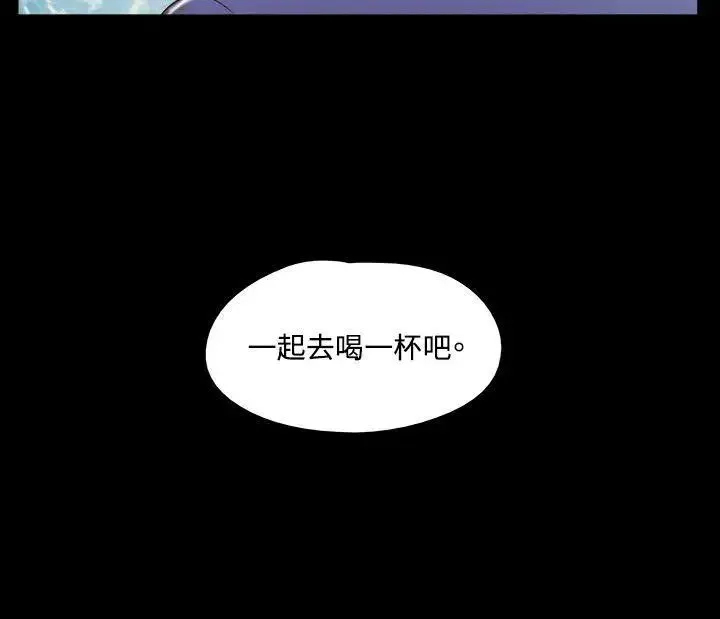17種性幻想ver.2[第二季]第37話
