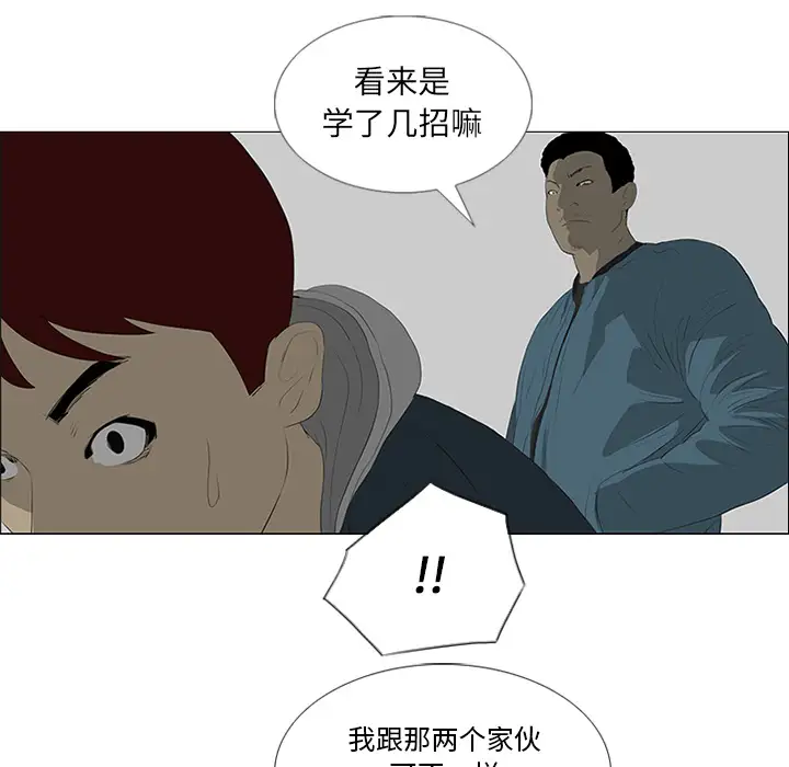 逆伦第22话