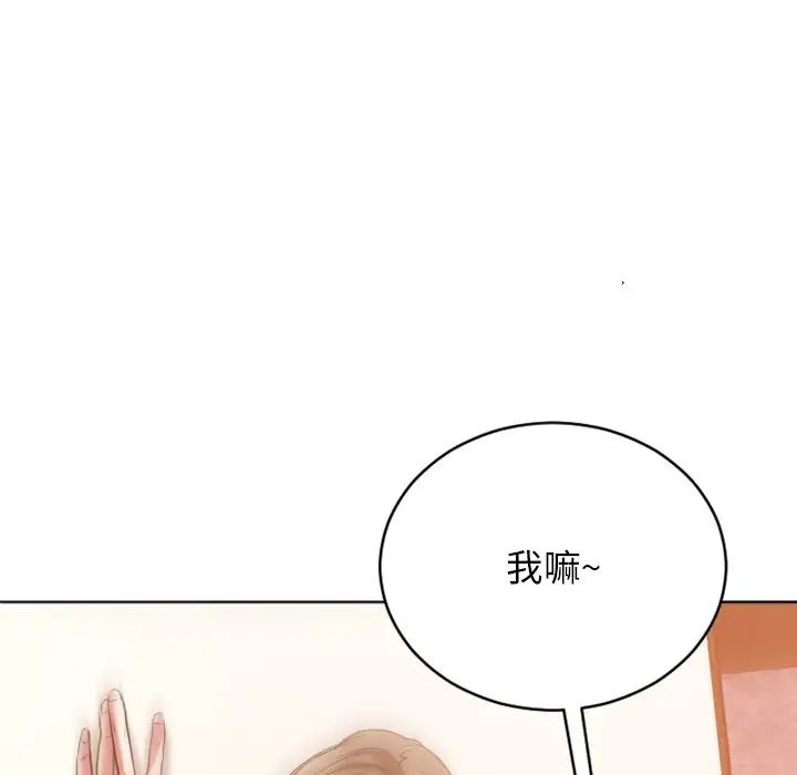 慾望食物链第24话
